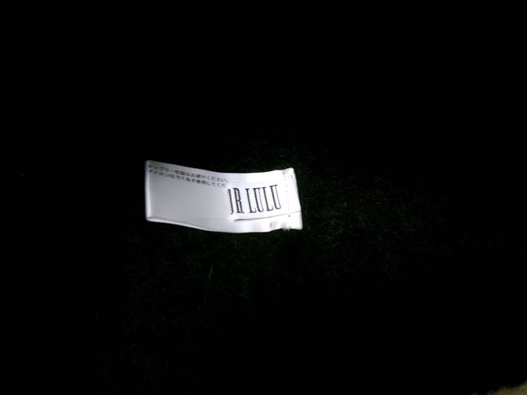 EDIT. FOR LULU モヘア混 ニットキャップ ビーニー ブラック