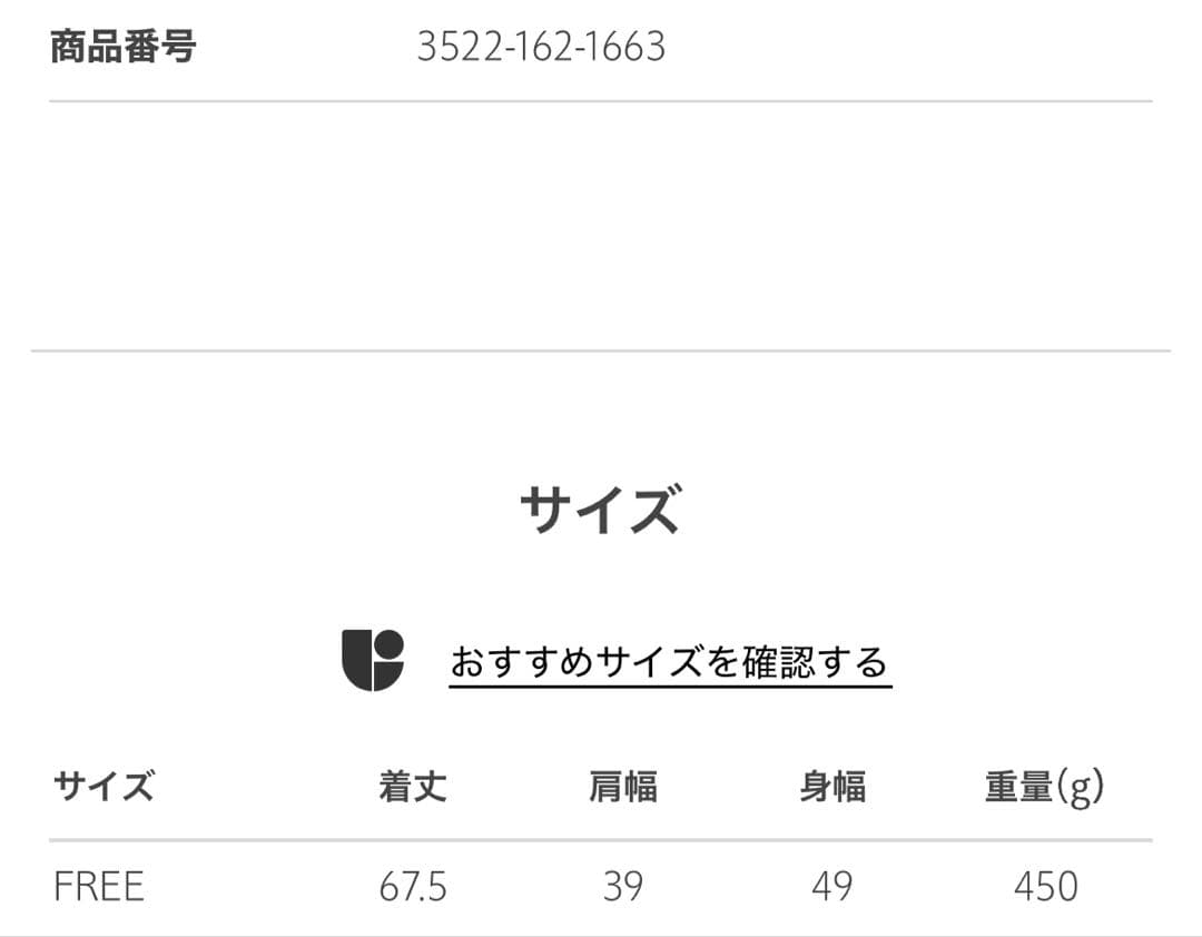 green label relaxing ミックスツイードライク ジレ ネイビー