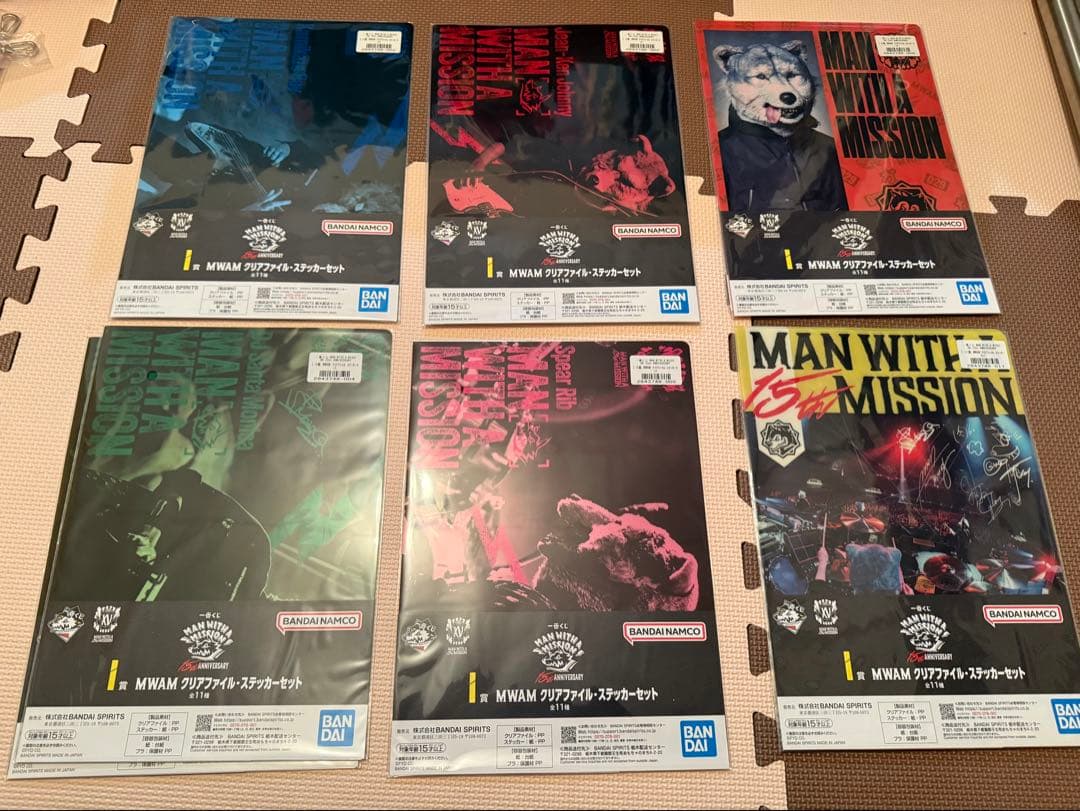 一番くじ　マンウィズ