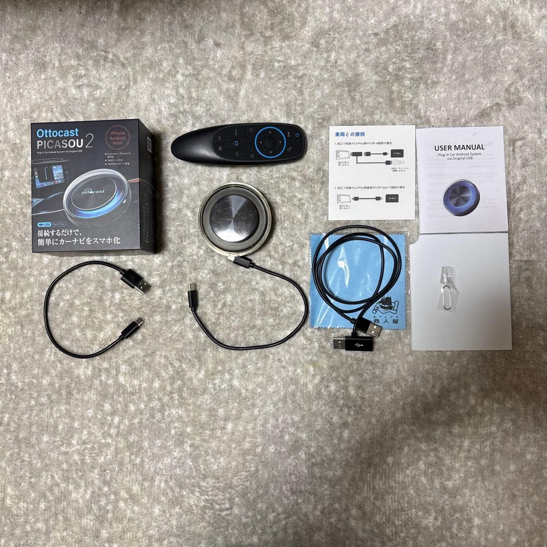 ottocast PICASOU2 ピカソウ　2