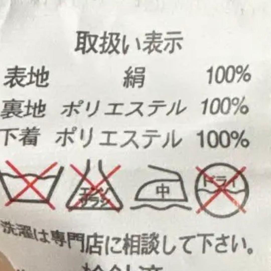 美品　お宮参り 男の子 鷹　正絹 初着 産着 着物