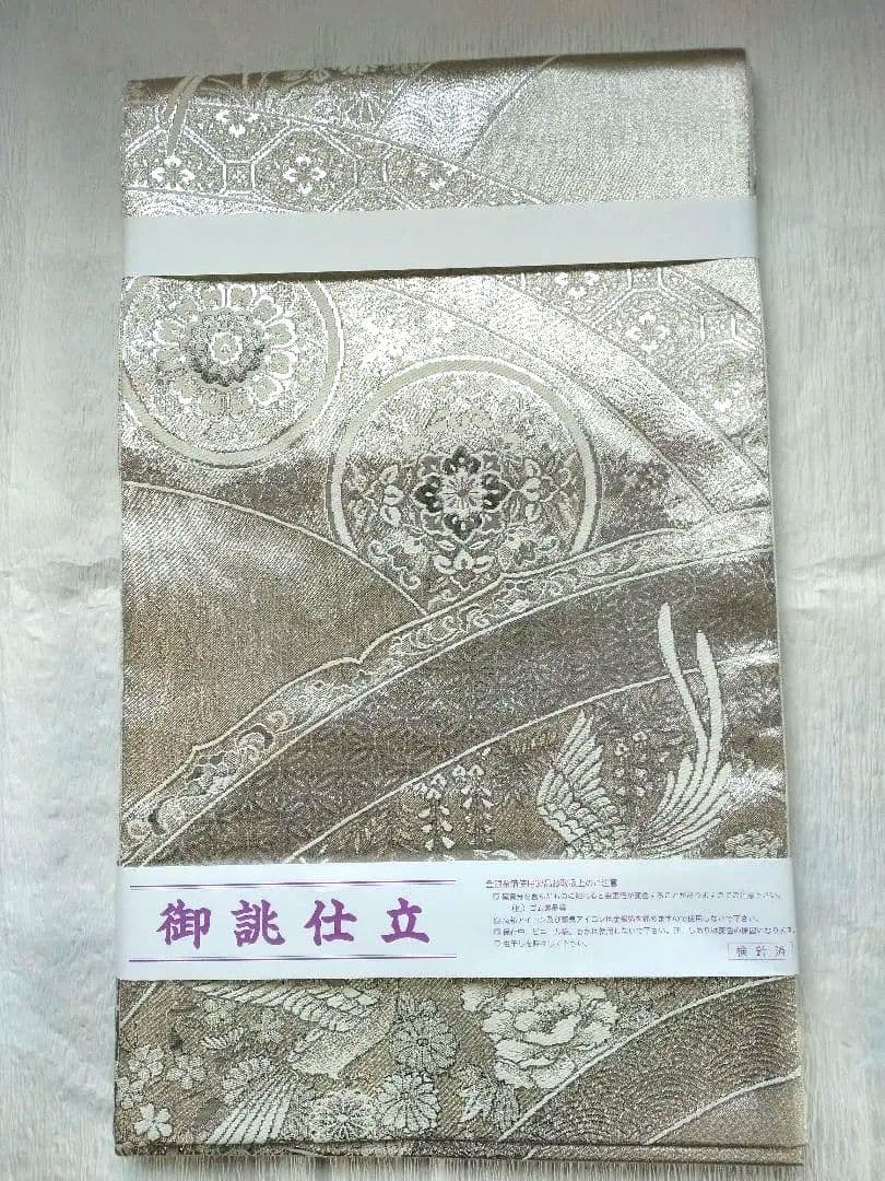 シルバー プラチナ銀箔二重織 袋帯