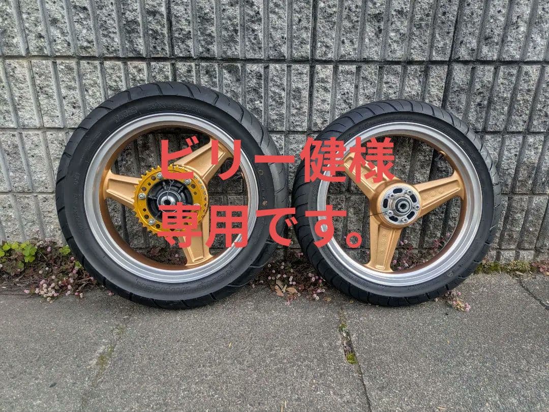 カワサキ　ゼファー750 純正ホイールセット 前後