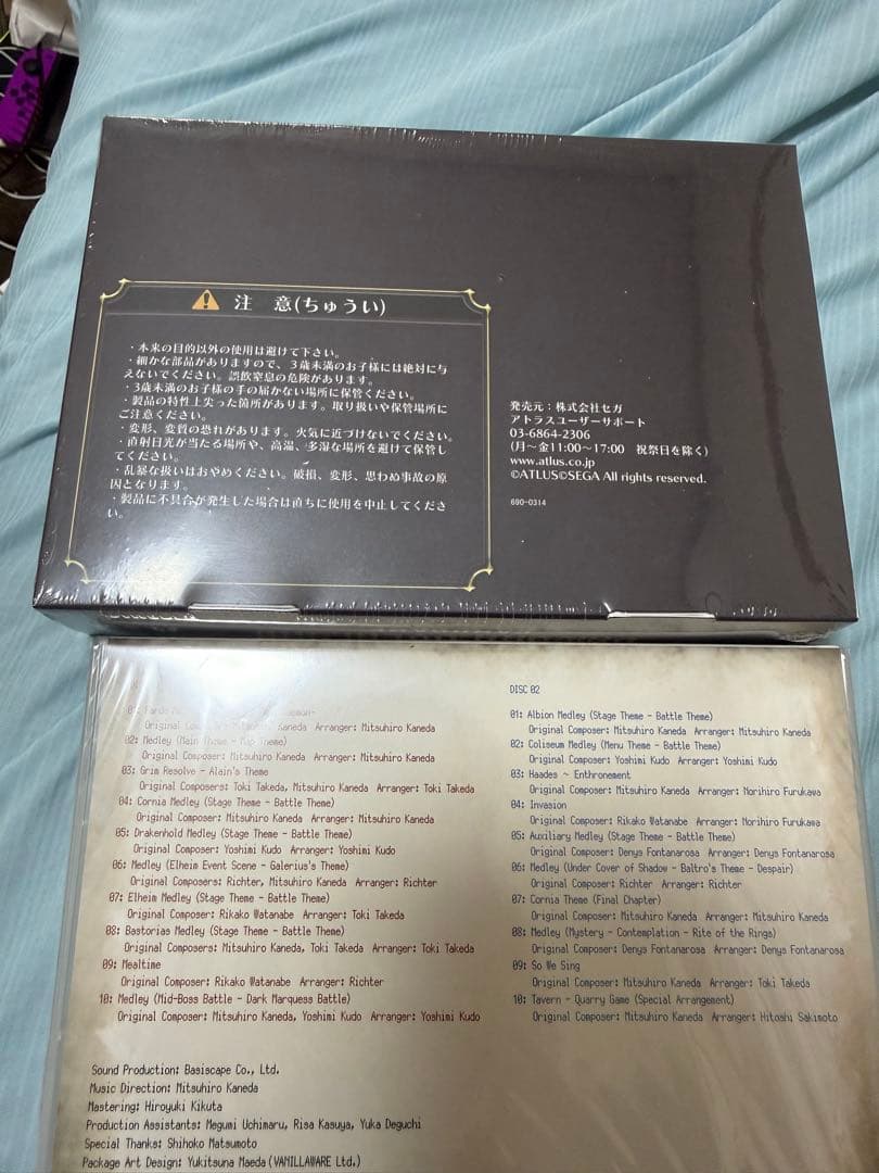 ユニコーンオーバーロード モナークエディション ニンテンドースイッチソフト、画集