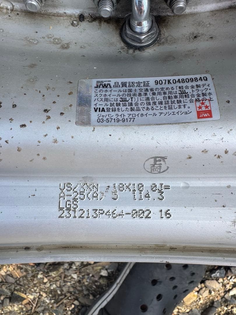 work vs xx 18インチ 深リム