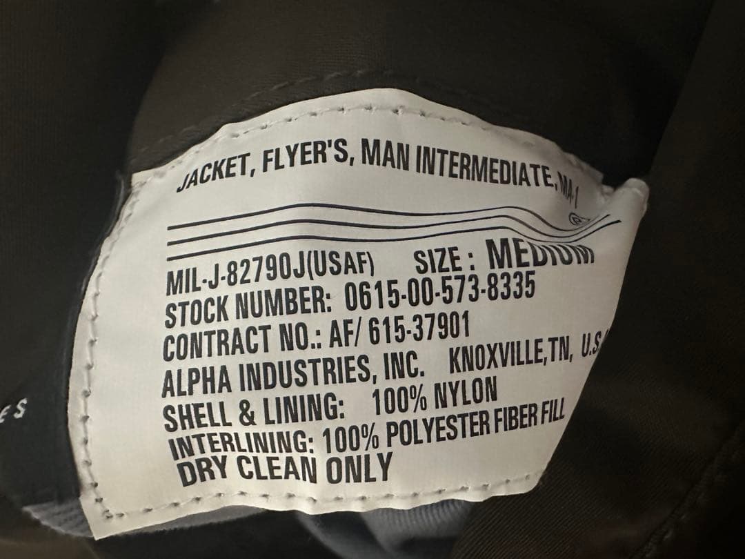 アルファ MA-1 フライトジャケット Mサイズ ブラウン