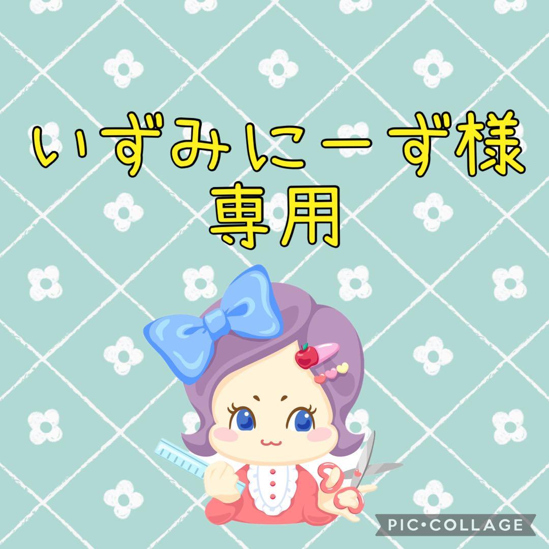 いずみにーず♡