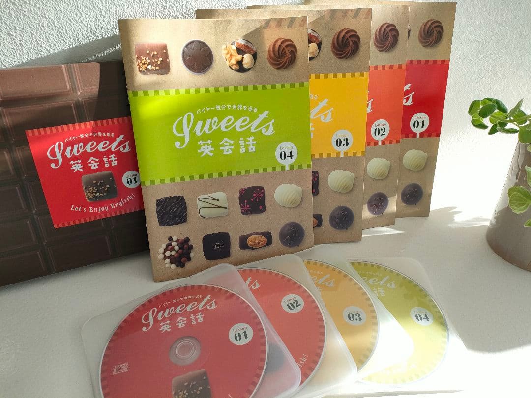 2月限定グッズフルセット♡Sweet英会話講座12か月CD&テキスト フェリシモ