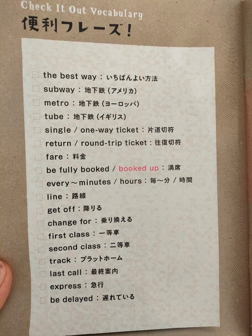 2月限定グッズフルセット♡Sweet英会話講座12か月CD&テキスト フェリシモ