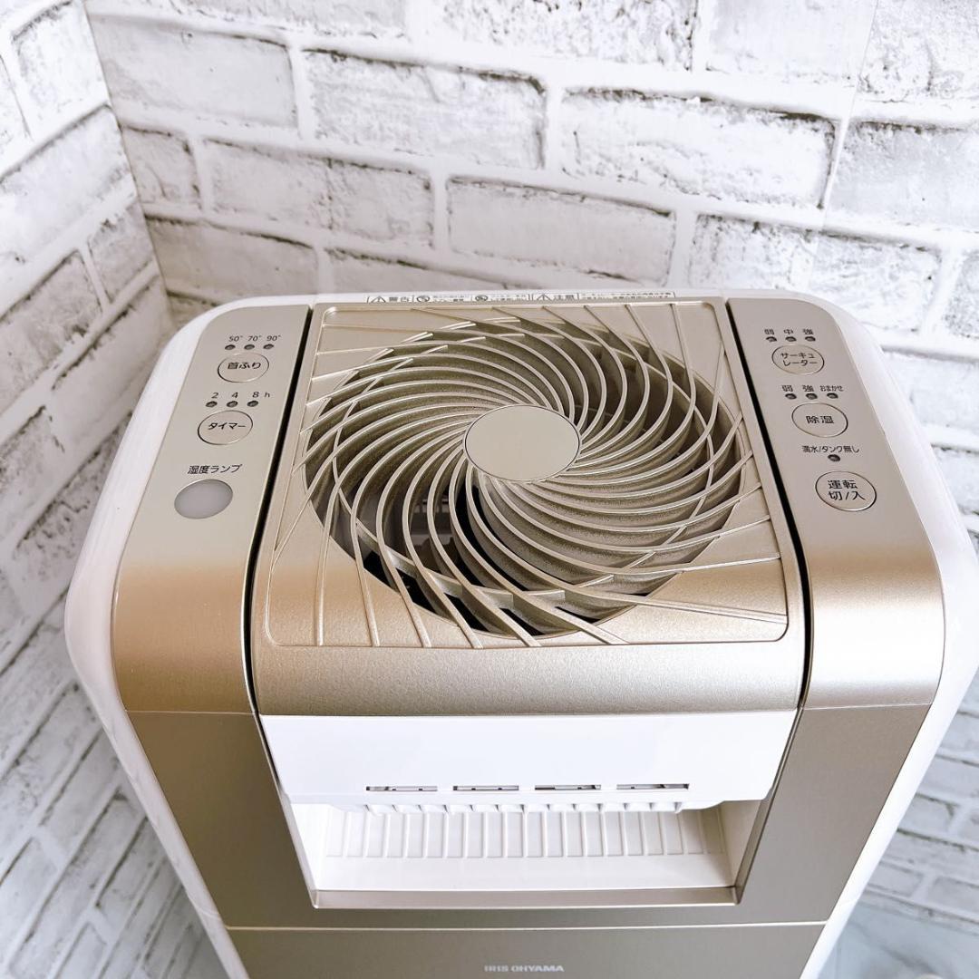 アイリスオーヤマ サーキュレーター衣類乾燥除湿機 IJDC-K80-W 大容量