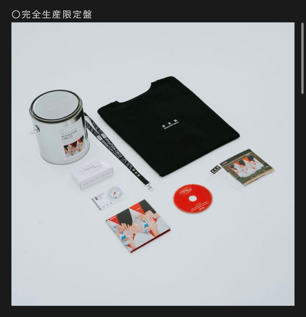 菅田将暉 SENSATION CIRCLE / アルバム・Tシャツ