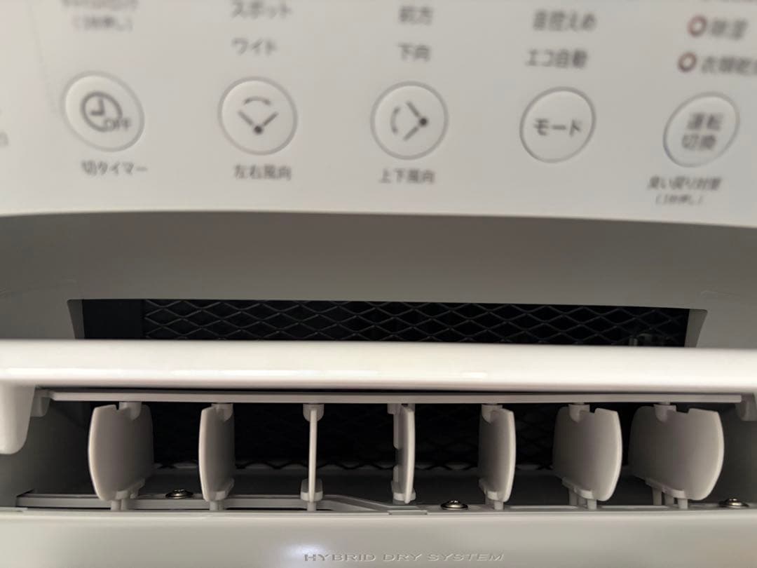 (訳アリ)衣類乾燥除湿機 CV-NH140-W 24年製