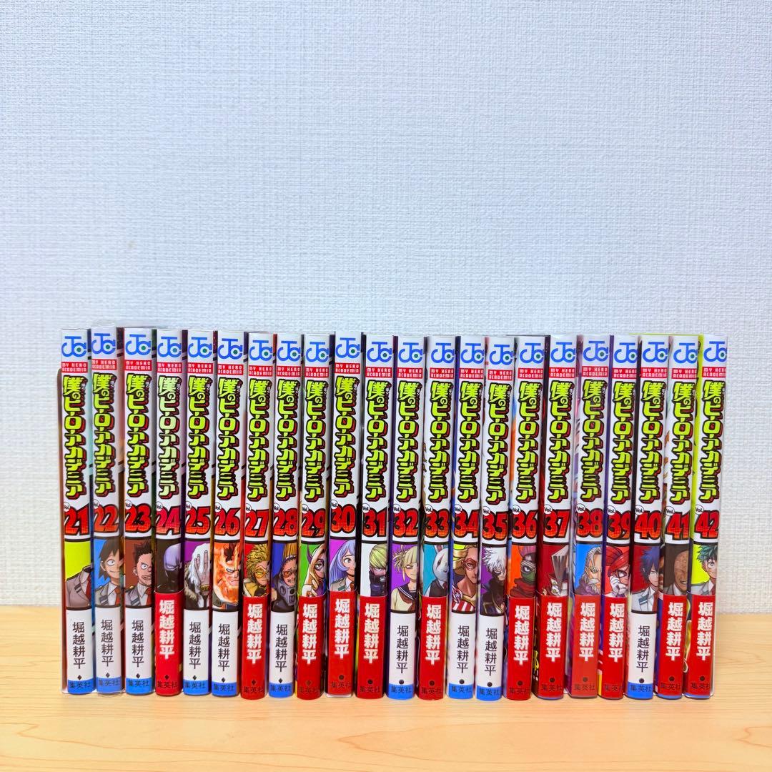 僕のヒーローアカデミア 全42巻 セット