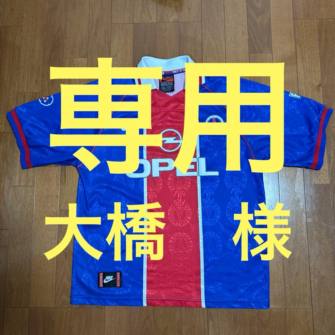 【レア】パリ・サンジェルマン1996-1997シーズンモデル　サイズXL