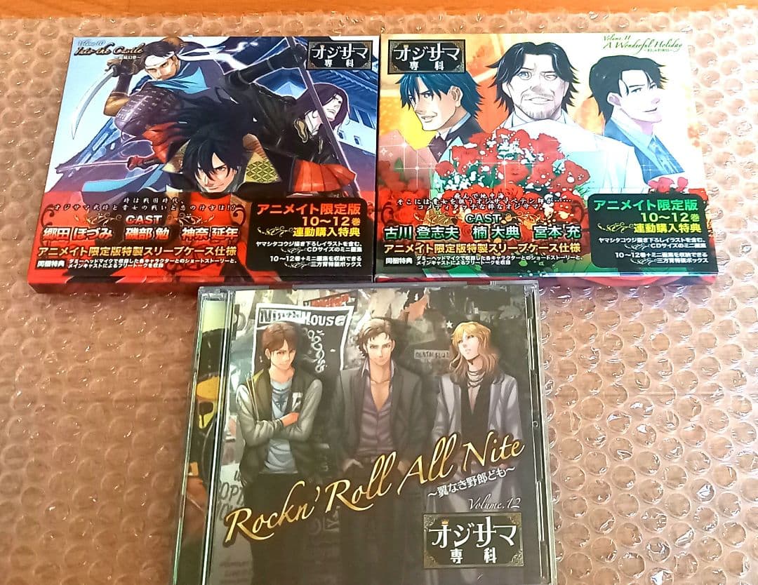 オジサマ専科　CD　21枚セット