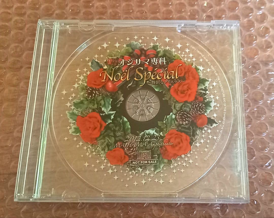 オジサマ専科　CD　21枚セット