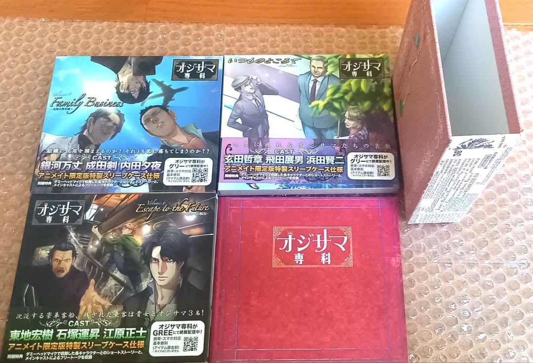 オジサマ専科　CD　21枚セット