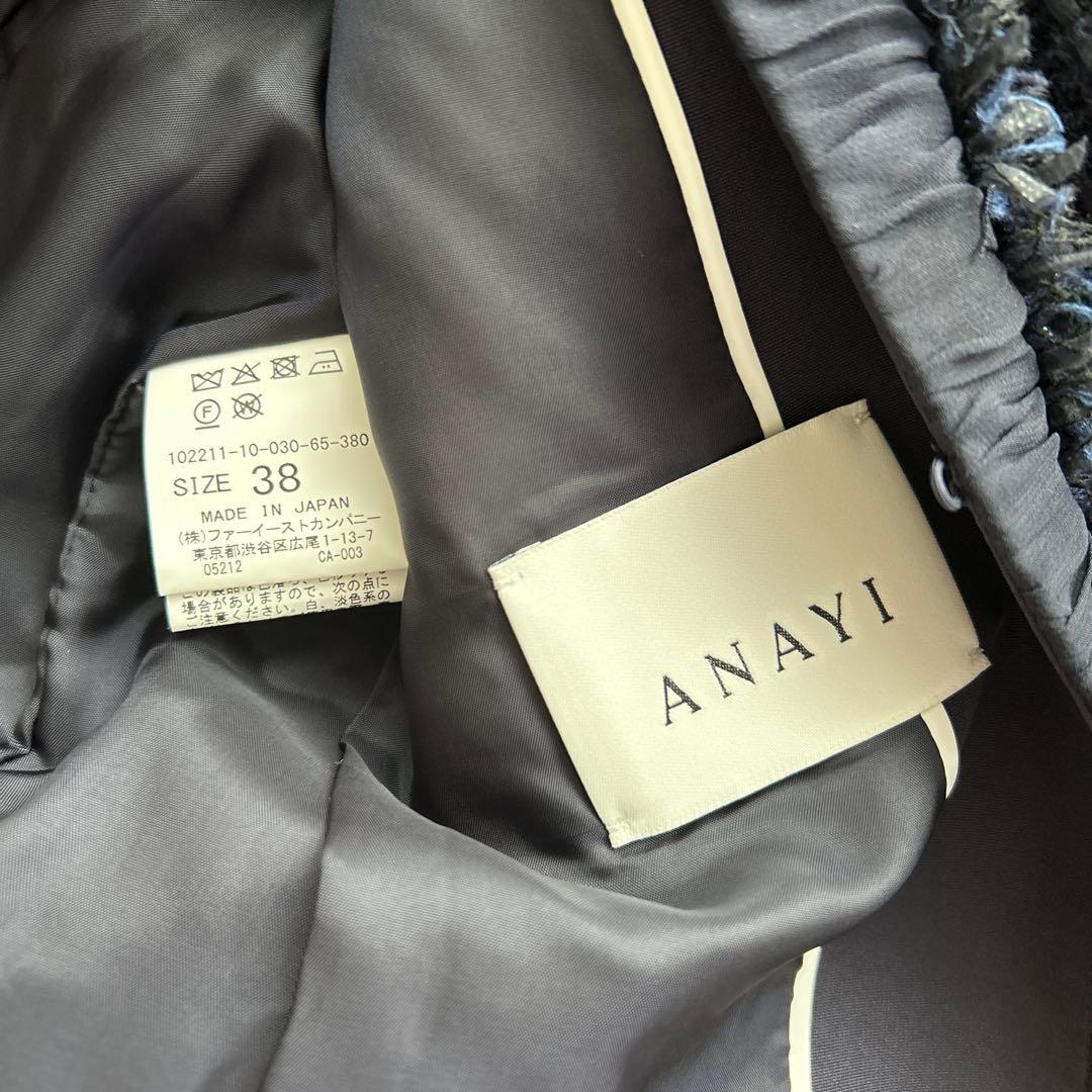 ANAYI ノーカラーツイードジャケット 38 ネイビー