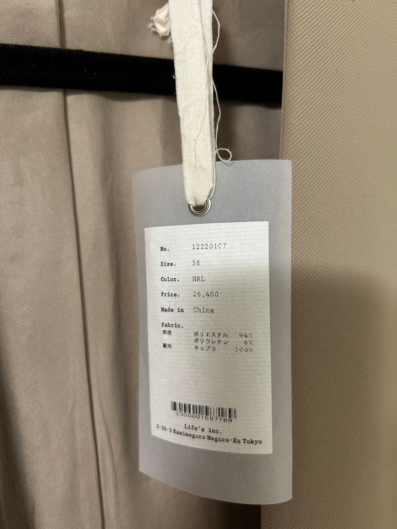 トゥデイフル ノーカラージャケット