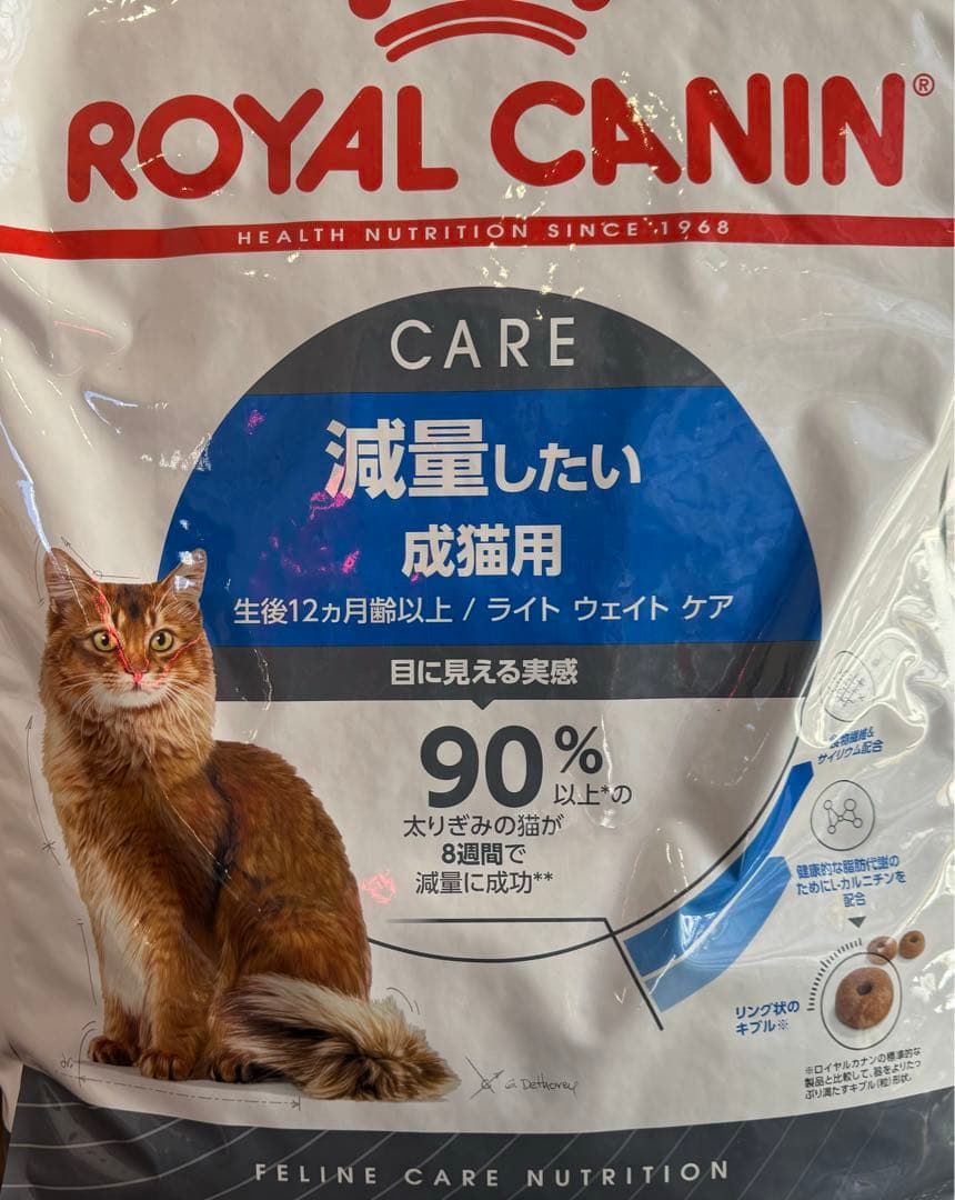 ★ロイヤルカナン　ライトウェイトケア★減量したい成猫用8kg!