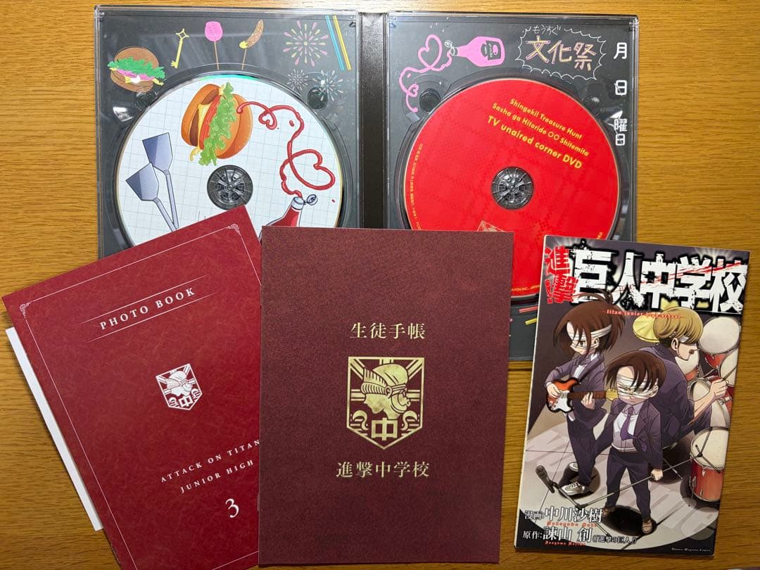 進撃！巨人中学校 DVD 全3巻セット 初回限定版