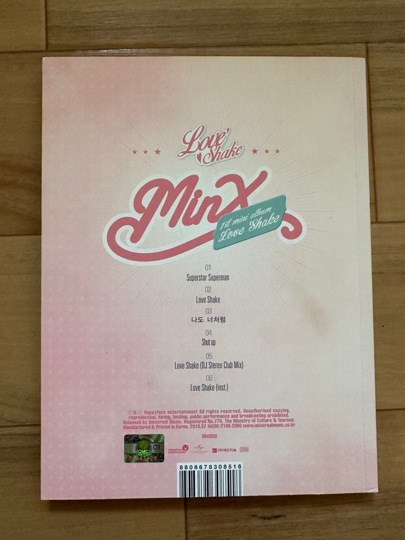 Minx Dreamcatcher Love Shake 超激レア！