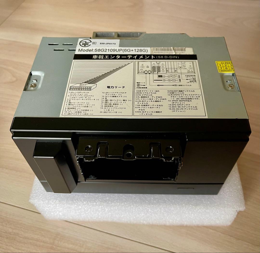 ATOTO S8 Ultra Plus 美品