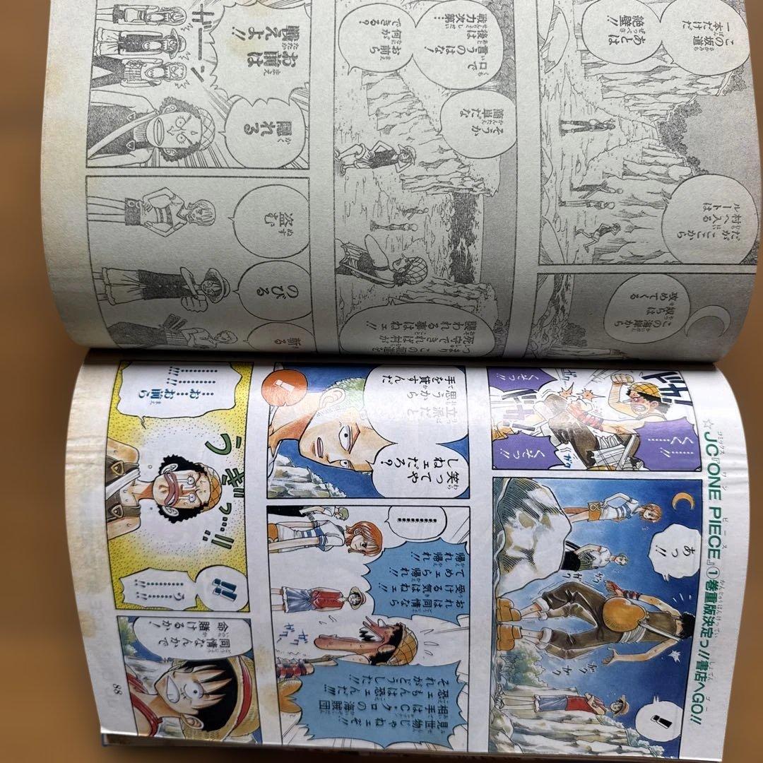 週刊少年ジャンプ 1998年12号 ONE PIECE掲載号