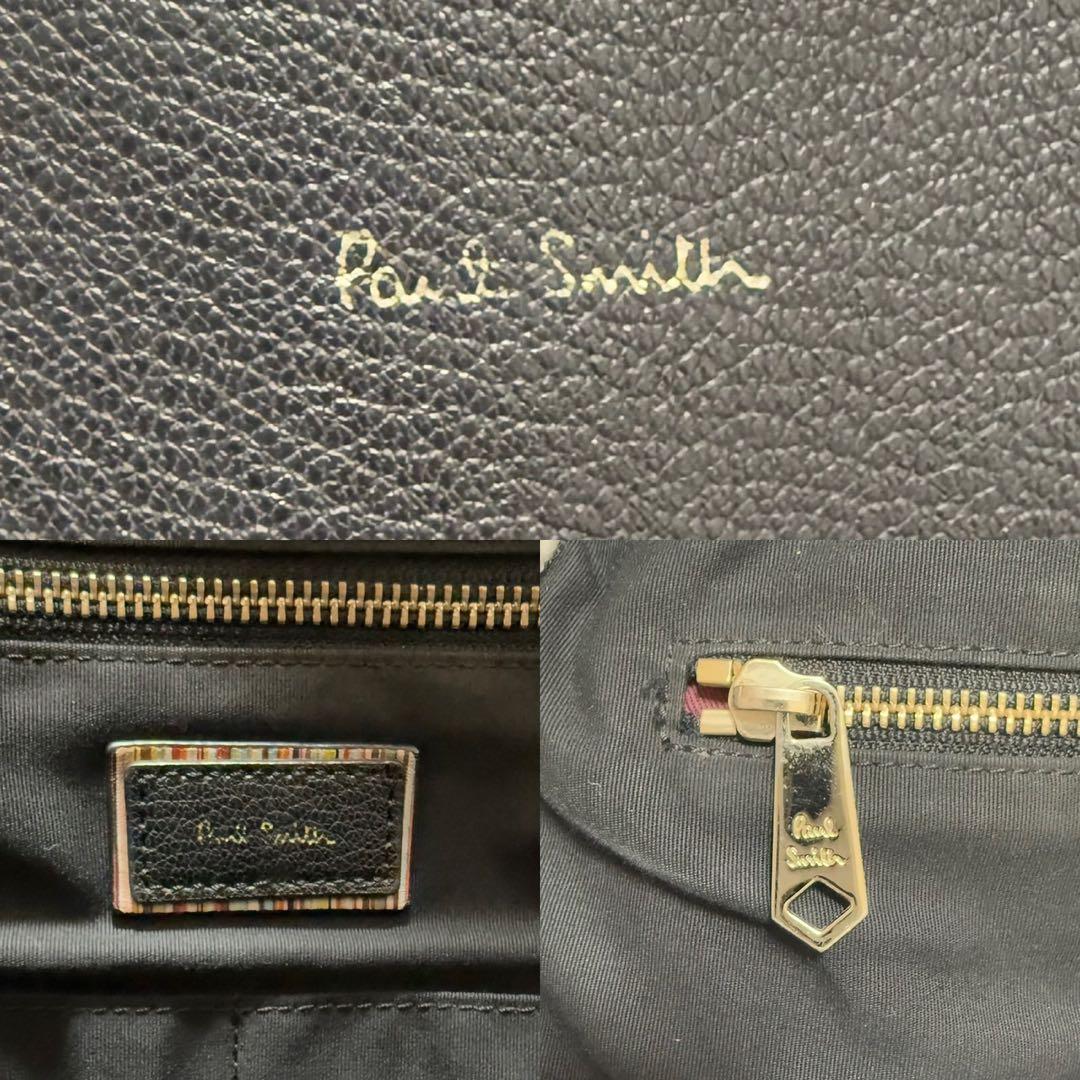 【極美品】 ポールスミス マルチストライプ ビジネスバッグ レザー A4可 黒