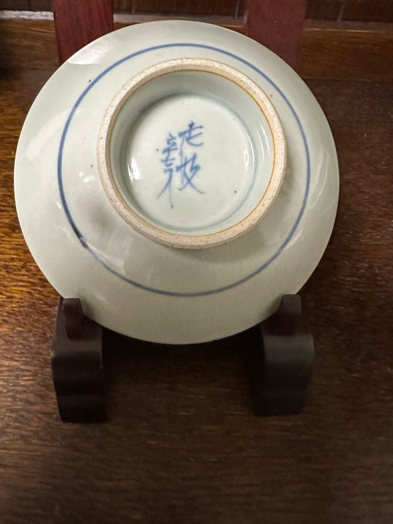 (売約済み)佐藤走波(六代67歳)染錦. 辻ヶ花文. 使いやすい小鉢.三客