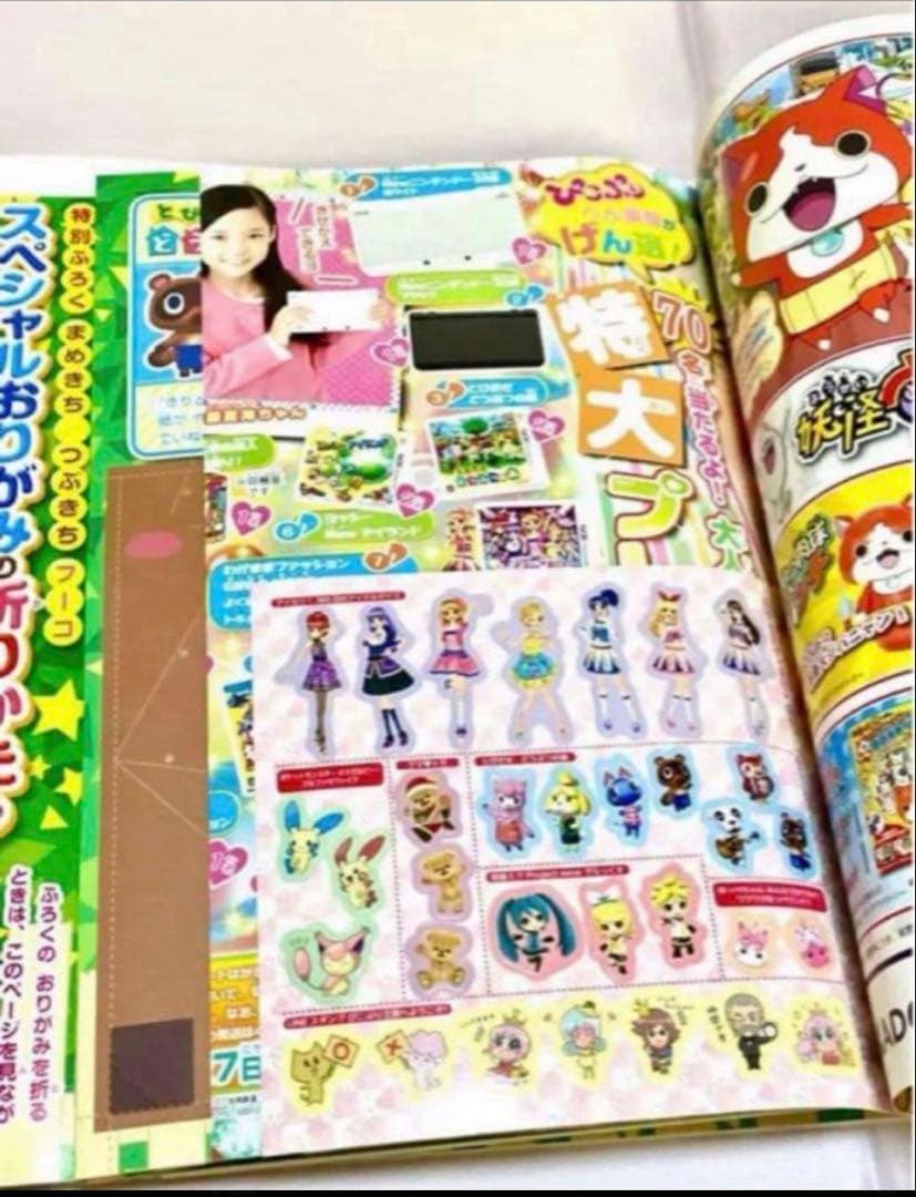 レア！約11~12年前のぴこぷり Winter&とび森ソフト♡ハートフル♡セット