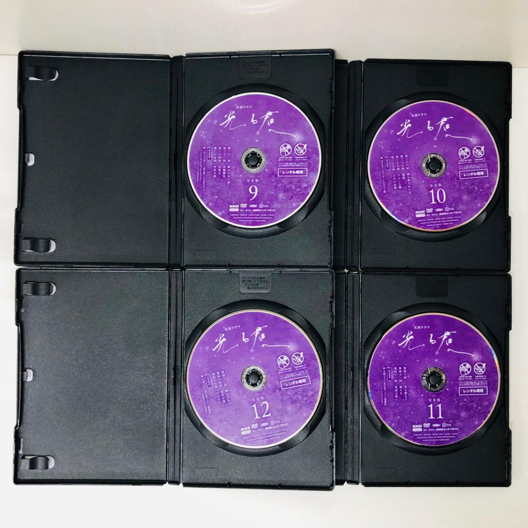 ▶︎【新品ケース】NHK大河ドラマ 光る君へ 完全版　DVD全巻セット　全13巻◀︎