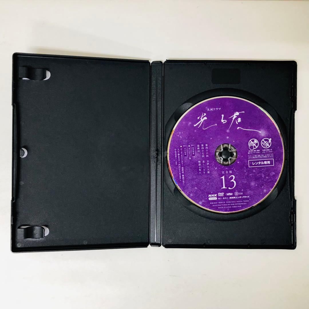 ▶︎【新品ケース】NHK大河ドラマ 光る君へ 完全版　DVD全巻セット　全13巻◀︎