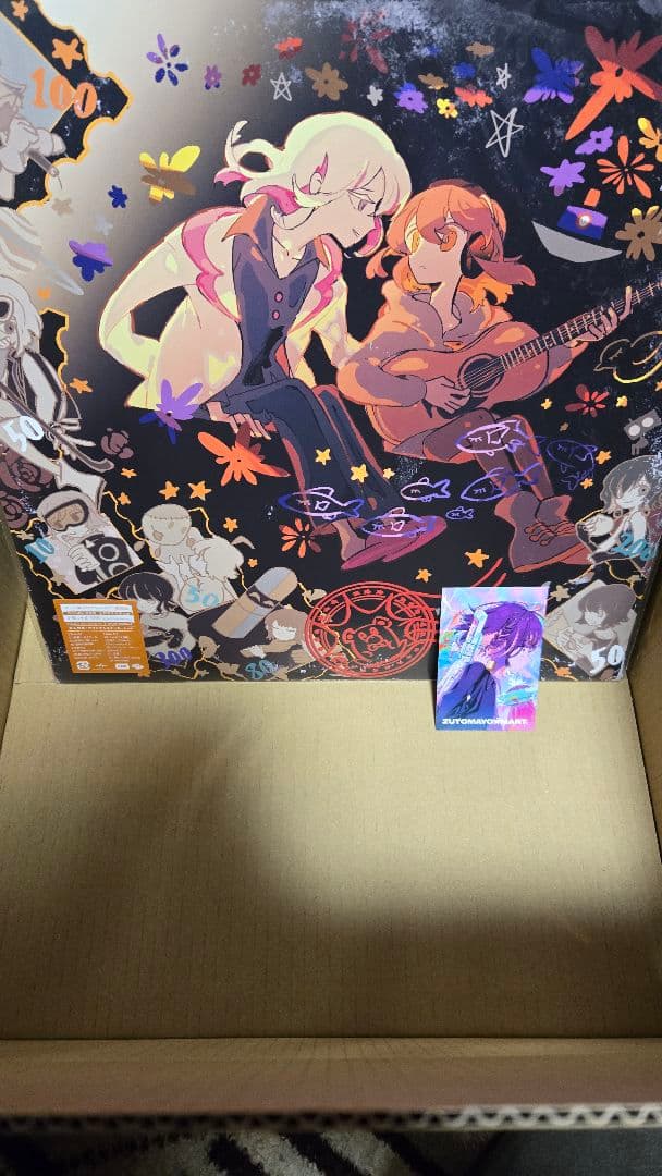 ずっと真夜中でいいのに。 潜潜話【数量限定アナログレコード盤】ずとまよ