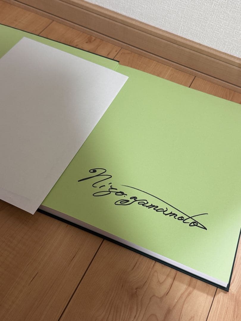 山本二三 百景 愛蔵版画集 エイ出版 直筆サイン&シリアルナンバー入り