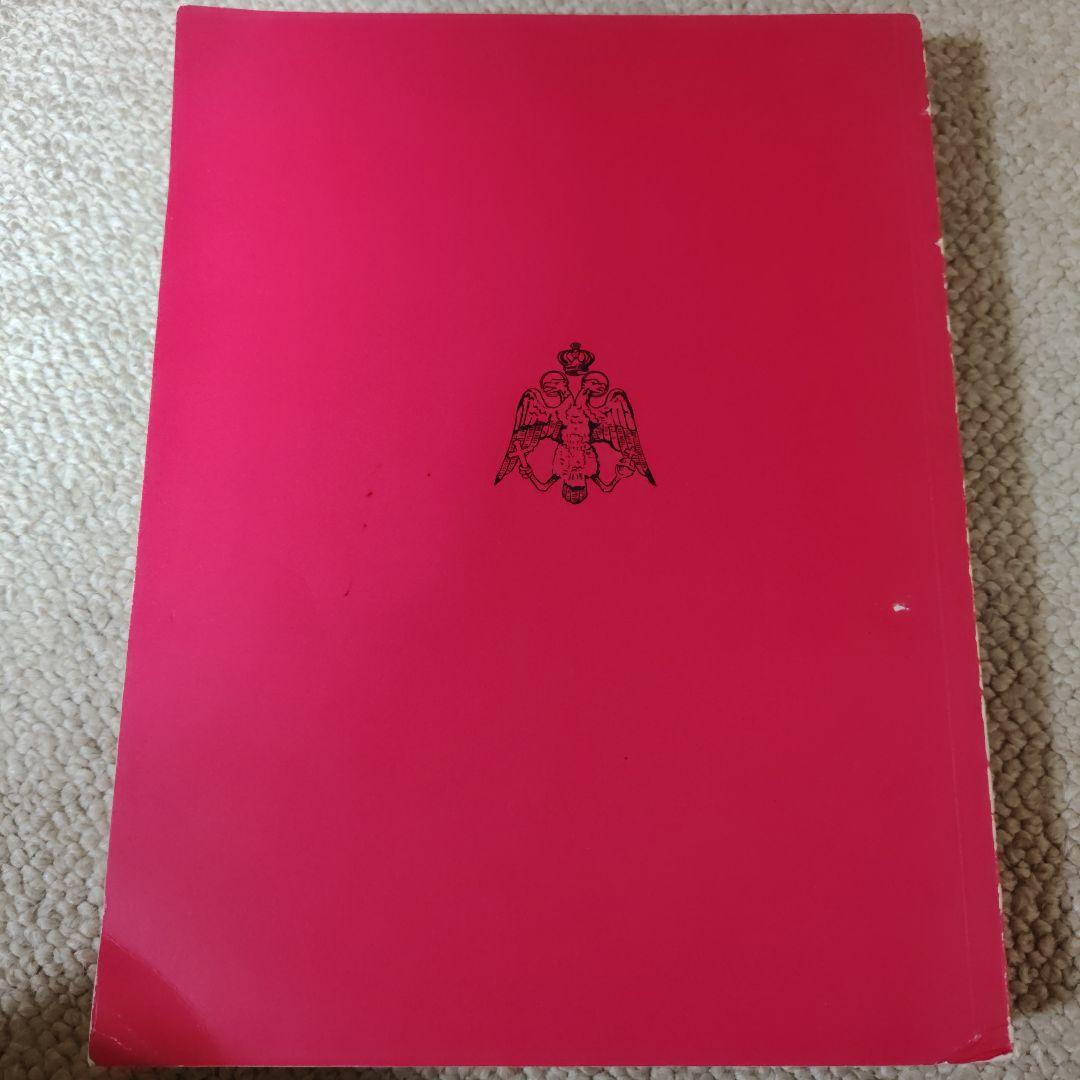 アート・デザイン・音楽 DER REVISOR Werner Eck