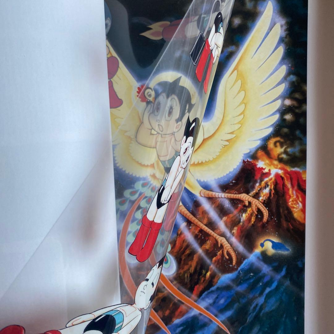 鉄腕アトムセル画付き「21世紀の手塚治虫」。手塚治虫。鉄腕アトムセル画付き