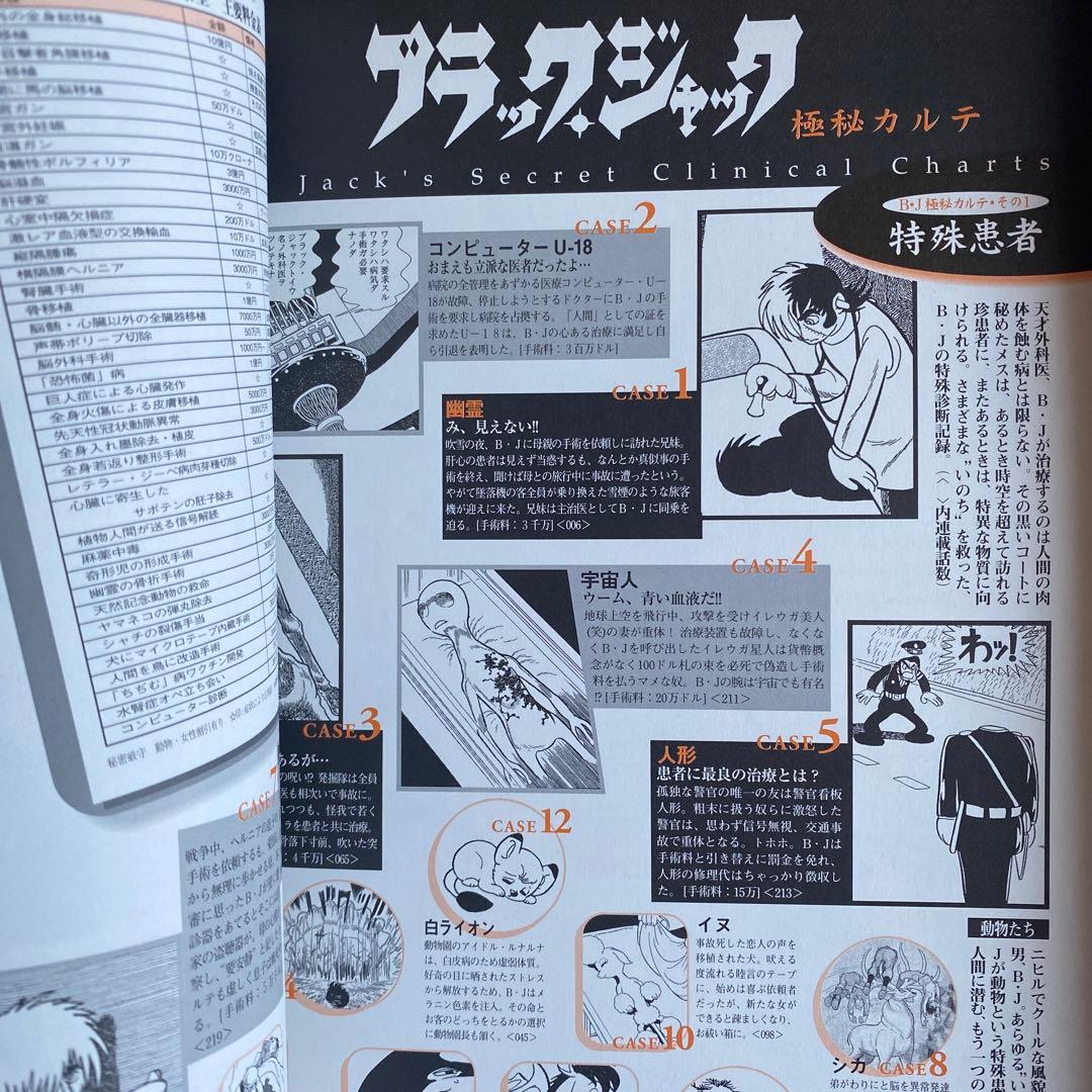 鉄腕アトムセル画付き「21世紀の手塚治虫」。手塚治虫。鉄腕アトムセル画付き