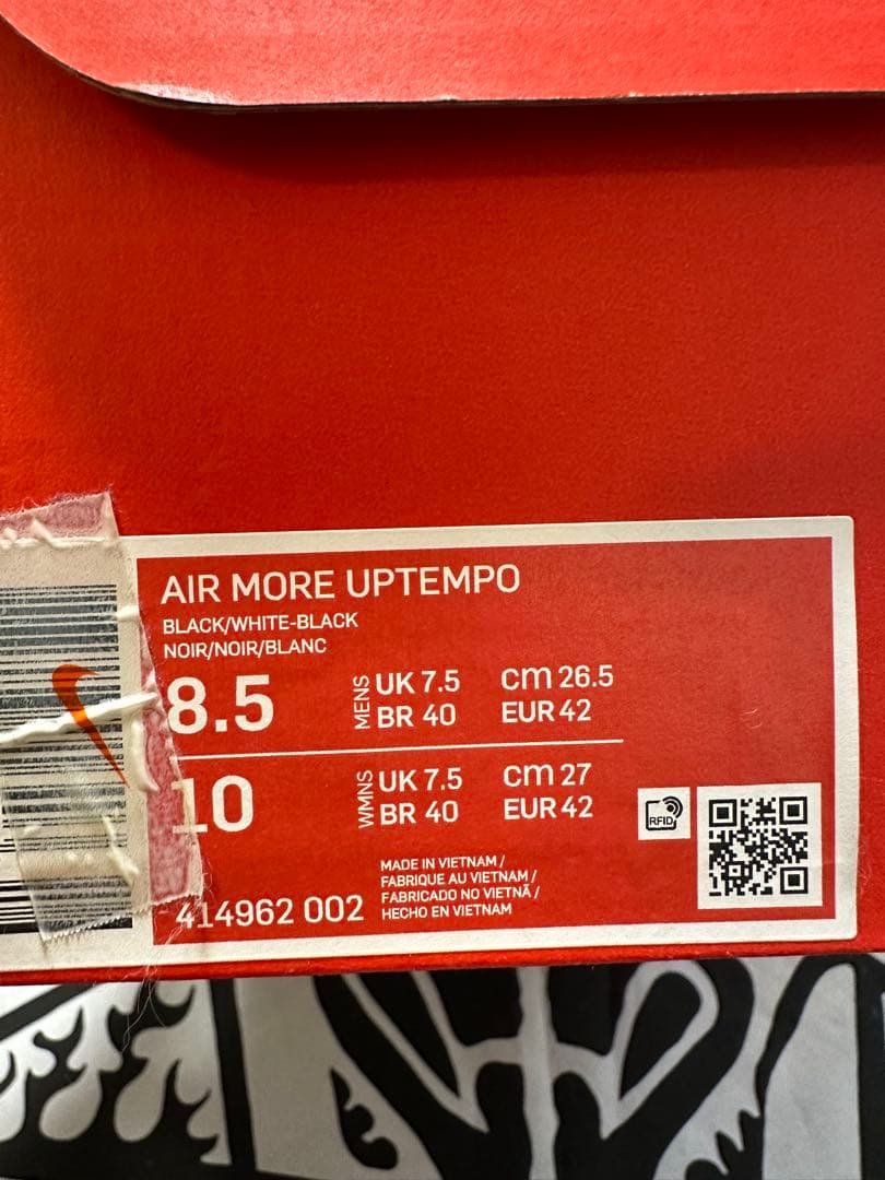 NIKE AIR MORE UPTEMPO ブラック26.5