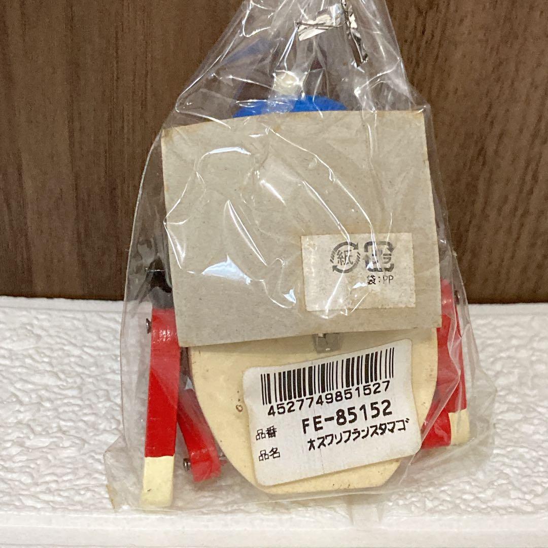 DECOLE おうち　フランスたまご　シリーズ　デコレ