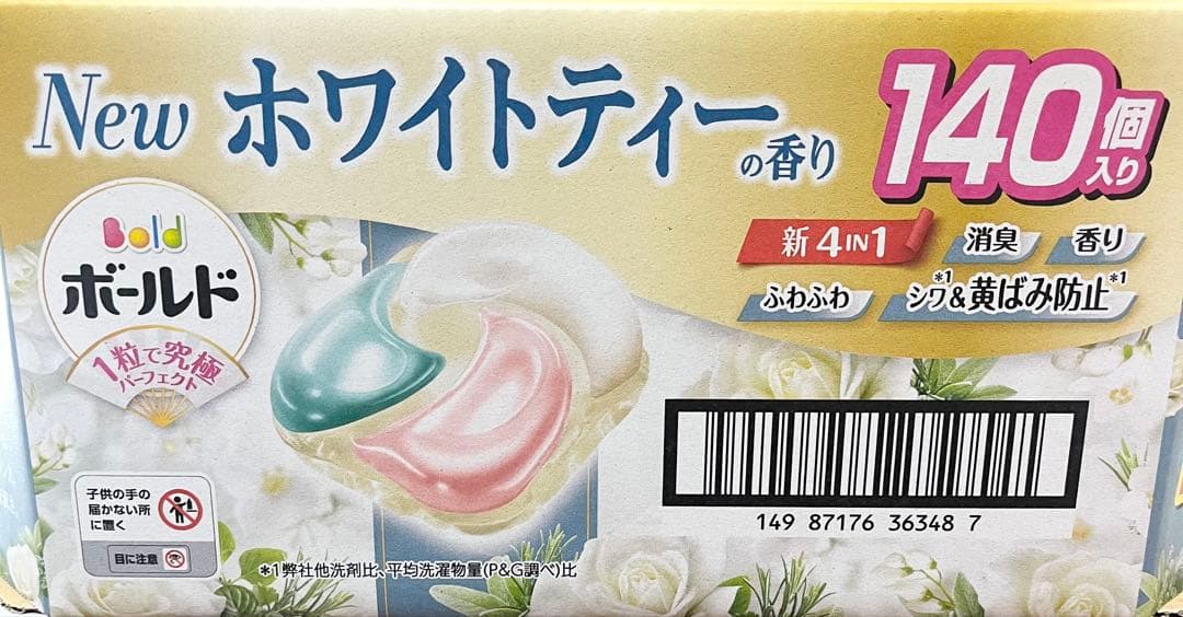 ボールド ジェルボール4D ホワイトティー 420個 新品