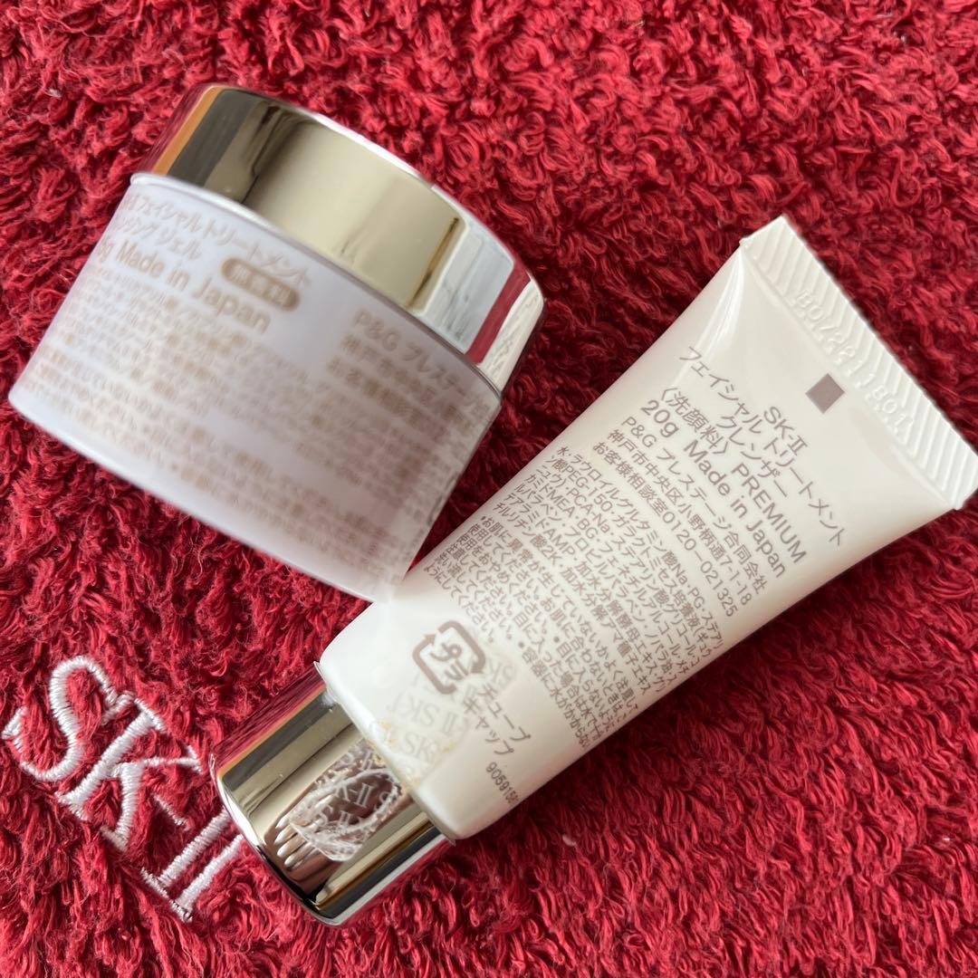 【新品 超お得 厳選 希少】SK-II 国内正規品 全11点 非売品等含