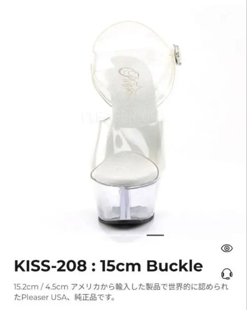 クリアヒール　クリアハイヒール