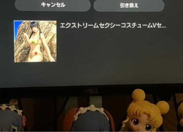 DEAD OR ALIVE Xtreme 3 コレクターズ　セット売り