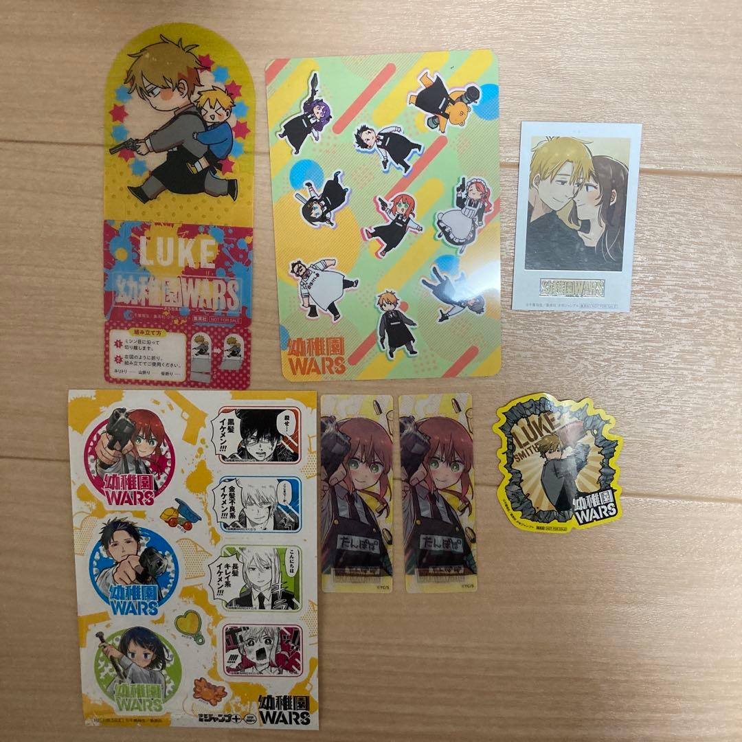 幼稚園wars 全巻初版、帯付き