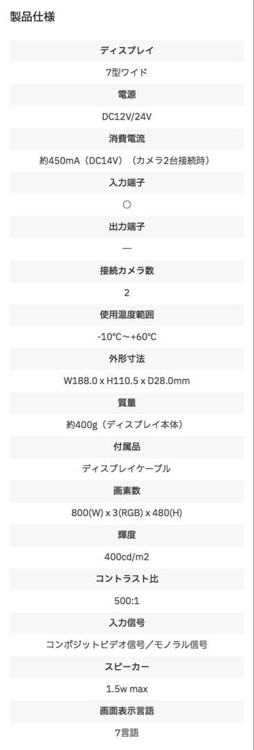 【セット品/新品/未使用】クラリオン　CJ-7800A + CR-8700A-A