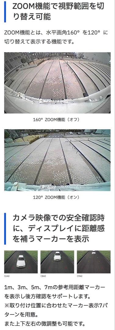 【セット品/新品/未使用】クラリオン　CJ-7800A + CR-8700A-A