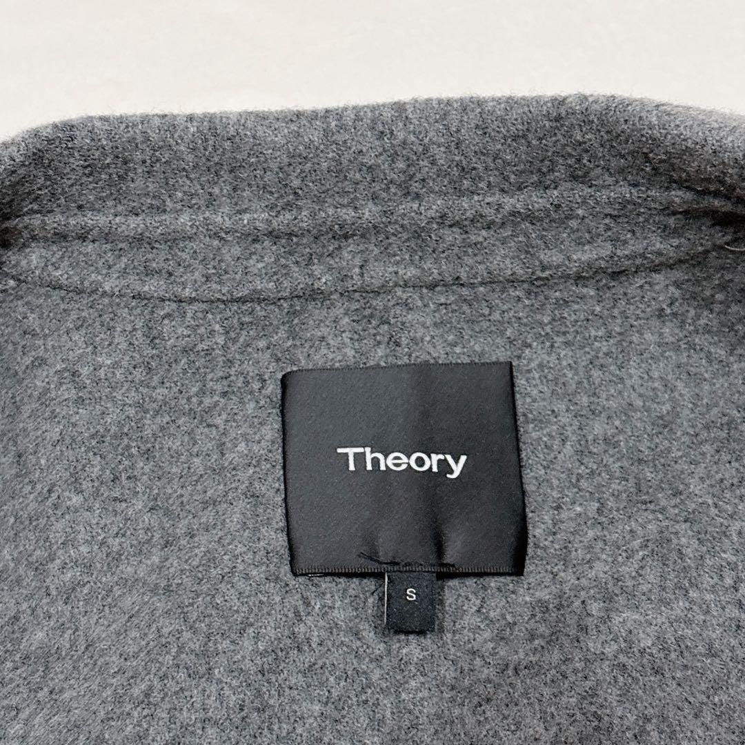 未使用✨ Theory セオリー カシミヤ　ウール チェスターコート グレー