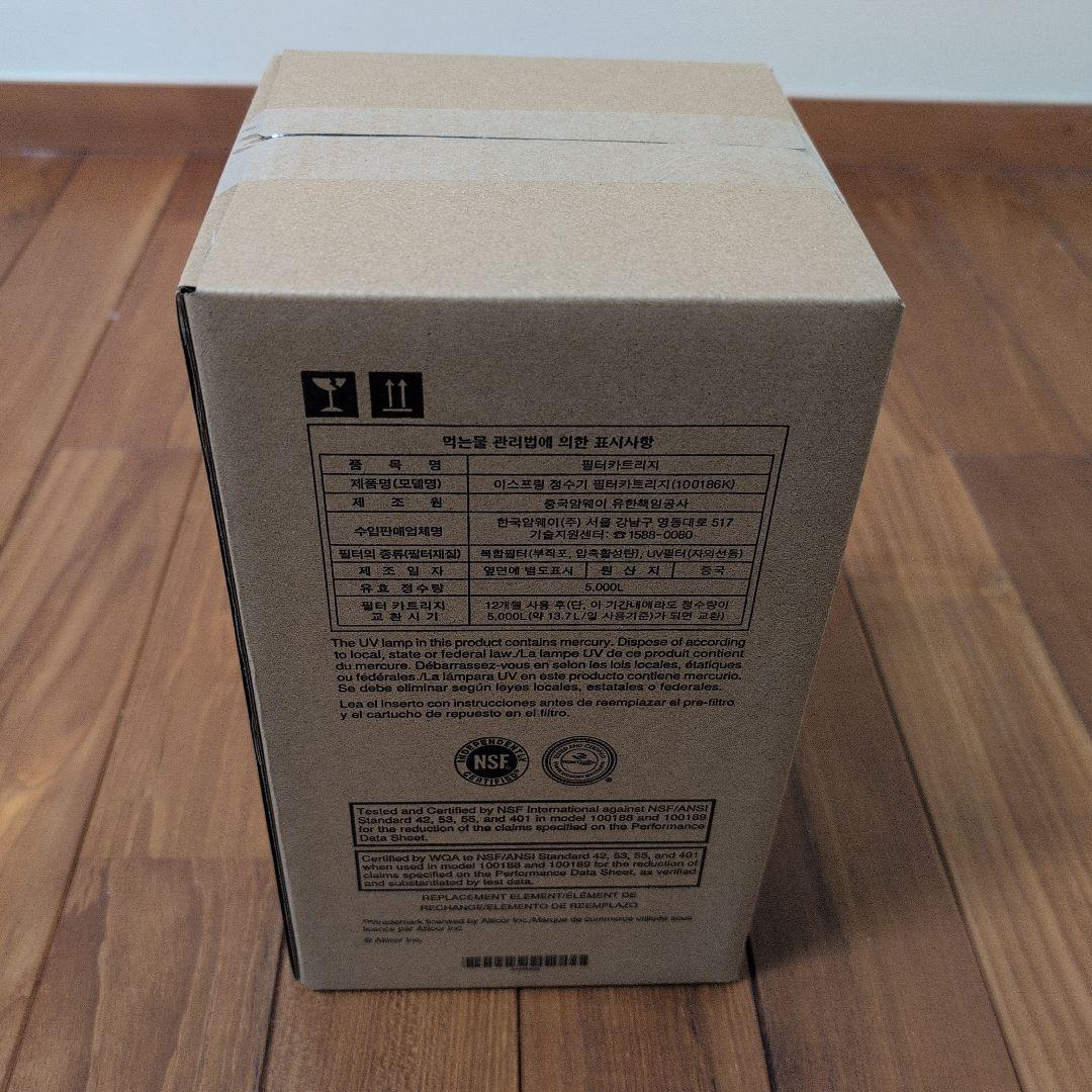 eSpring 浄水器カートリッジ 1個 Amway製