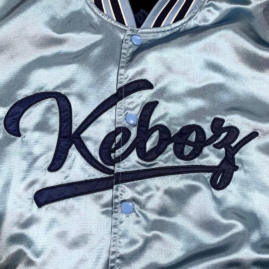 【Keboz】 ケボズ サテン素材 スタジアムジャンパー 水色 XL